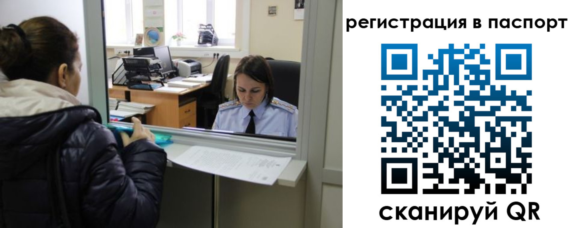 временная регистрация поиск в Киреевске
