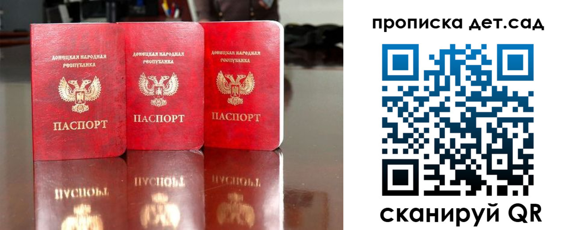 временная регистрация купить в Киреевске