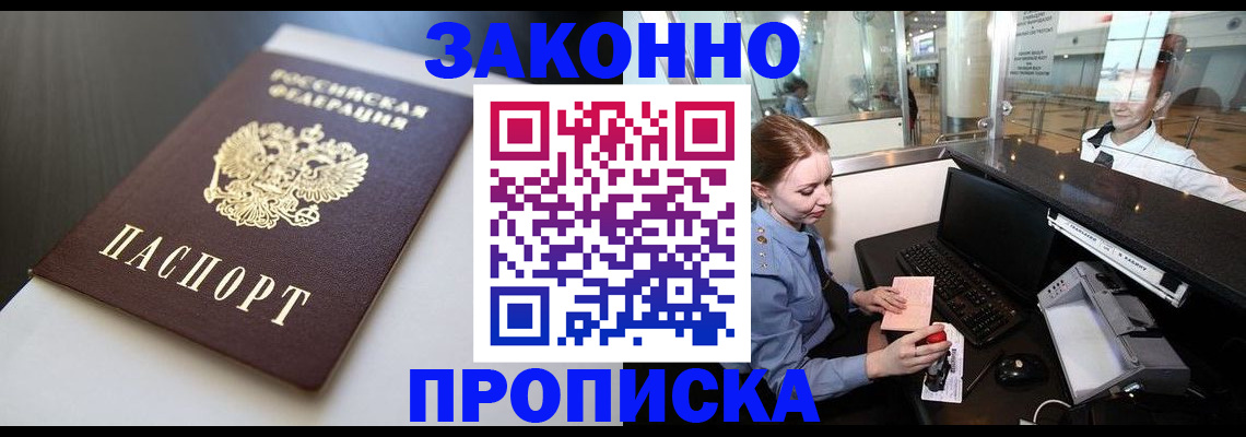 временная регистрация госуслуги в Киреевске