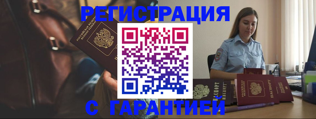 регистрация для дет. сада в Киреевске