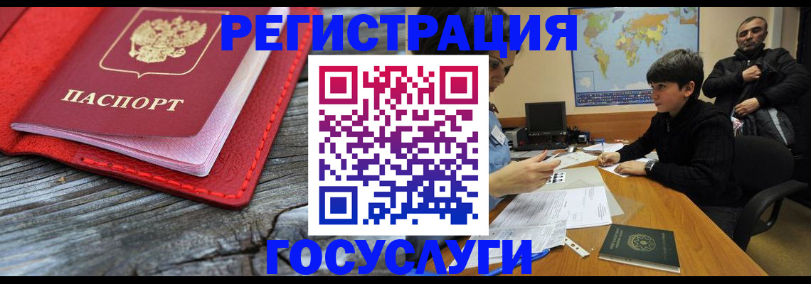 прописка поиск в Киреевске