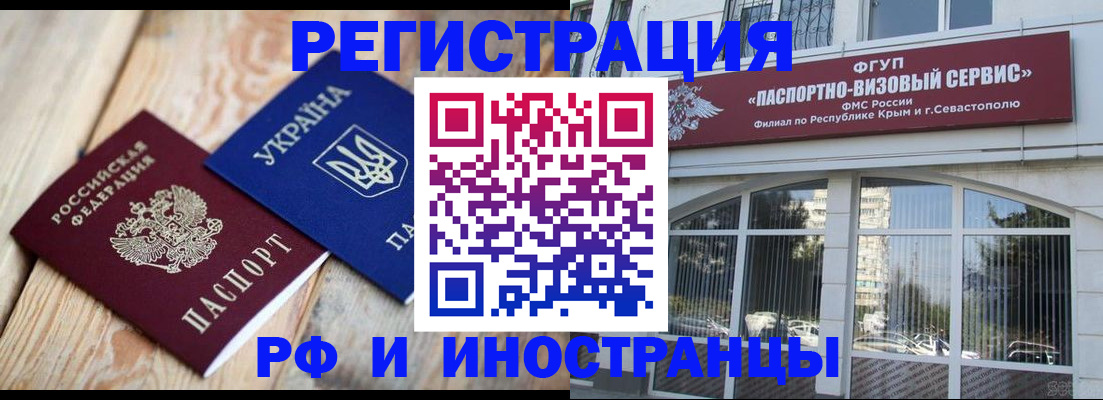 прописка в Киреевске