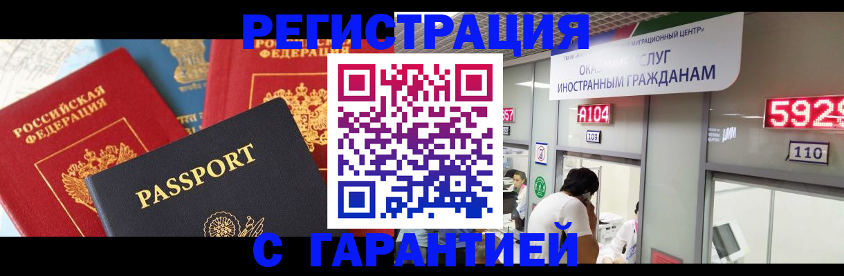 временная регистрация поиск в Киреевске